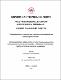 03 FOR 277 TRABAJO DE GRADO.pdf.jpg
