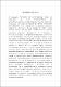 02 ICA 097 RESUMEN EJECUTIVO.pdf.jpg