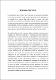 02 ICA 116 RESUMEN EJECUTIVO.pdf.jpg