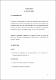 02 IEF 15 TESIS.pdf.jpg