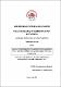 02 ICA 959 TESIS.pdf.jpg
