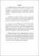 FECYT 846 RESUMEN.pdf.jpg