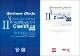 2017_PONENCIA ARNAVAT 2SIMPOSIO INV.pdf.jpg