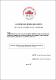 05 FECYT 3147 TRABAJO DE GRADO.pdf.jpg