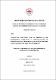 02 ICA 563 TESIS.pdf.jpg
