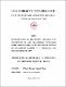 IT 147 TESIS.pdf.jpg