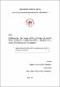 02 TUR 052 TRABAJO DE GRADO.pdf.jpg