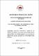 04 IND 006 TESIS.pdf.jpg