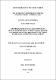 03 EIA 338 PORTADA.pdf.jpg