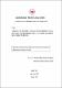 05 FECYT 1498 TESIS.pdf.jpg