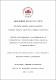 04 RED 193 TRABAJO DE GRADO.pdf.jpg