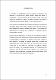 02 ICA 434 TESIS.pdf.jpg