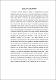 02 ICA 100 RESUMEN.pdf.jpg