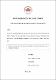 05 FECYT 3184 TRABAJO DE GRADO.pdf.jpg