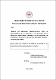 05 FECYT 646 TESIS.pdf.jpg