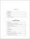 03 REC 122 INDICE DE TESIS.pdf.jpg