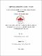 03 AGP 492 TRABAJO DE GRADO.pdf.jpg