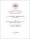 04 IND 083 TRABAJO DE GRADO.pdf.jpg