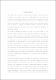 PG 190 MARCO REFERENCIAL.pdf.jpg