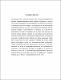 02 ICA 517 RESUMEN EJECUTIVO.pdf.jpg