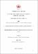 02 LGAS 126 TRABAJO DE GRADO.pdf.jpg
