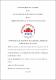FECYT 4035 TRABAJO DE GRADO.pdf.jpg