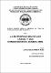 06 NUT 099 ARTICULO CIENTIFICO.pdf.jpg