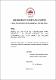 05 FECYT 1902 TESIS.pdf.jpg