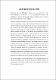 02 ICA 204 RESUMEN EJECUTIVO.pdf.jpg