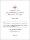 02 IME 221 TRABAJO DE GRADO.pdf.jpg