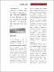 ARTICULO CIENTIFICO.pdf.jpg