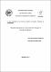PG 320_Salud Ocupacional en el Cuerpo de Bomberos de Azogues. Estrategias de Mejoramiento.pdf.jpg